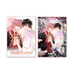 解绒予梦&心意粘粘系列 / Folder + Poster(2109297mm;220*310mm) - Jie Rong Yu Xin