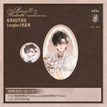天意&不朽系列 / Badge Set(60*93mm) - Everglow Yu An