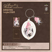 天意&不朽系列 / Acrylic Charm(7*9cm) - Everglow Zhao Ran