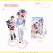 栖光&乐游园系列 / Acrylic Stand-Le You Yuan (18*11.6cm)