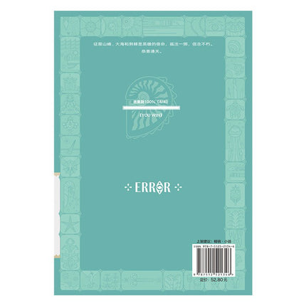 ERROR: Metamorphosis | Vol.4 (Novel) Funimecity Novel & Manhua - Funimecity 