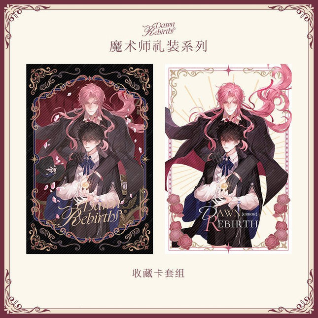 ERROR: Metamorphosis | Zhi Hua & Pao Pao & Mo Shu Shi Li Zhuang Series MANCOOL Anime Goods - FUNIMECITY 