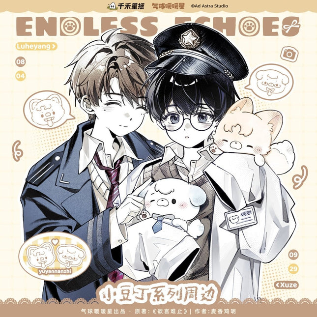 Eternities Still Unsaid Till You Love Me | 17 year & Ou Yu & Xiao Dou Ding Series qi qiu nuan nuan xing Anime Goods - FUNIMECITY 