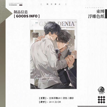 Eternities Still Unsaid Till You Love Me | Badge & Shikishi Board & Acrylic Standee Yu Meng Wen Chuang Anime Goods - Funimecity 