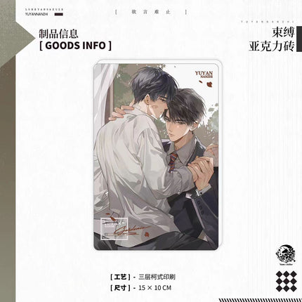 Eternities Still Unsaid Till You Love Me | Badge & Shikishi Board & Acrylic Standee Yu Meng Wen Chuang Anime Goods - Funimecity 