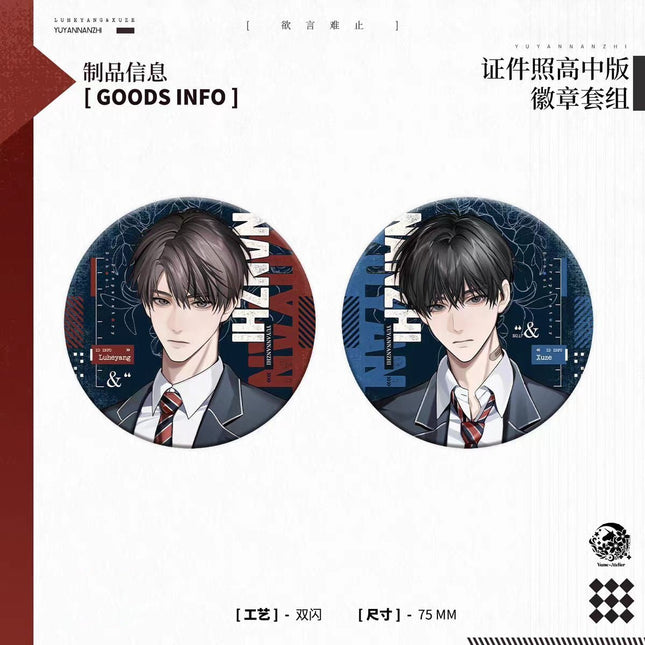 Eternities Still Unsaid Till You Love Me | Badge & Shikishi Board & Acrylic Standee Yu Meng Wen Chuang Anime Goods - Funimecity 