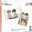 Art Card Set