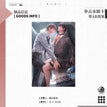Water Sensitive Card-Shu Fu