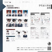 ID Card Set