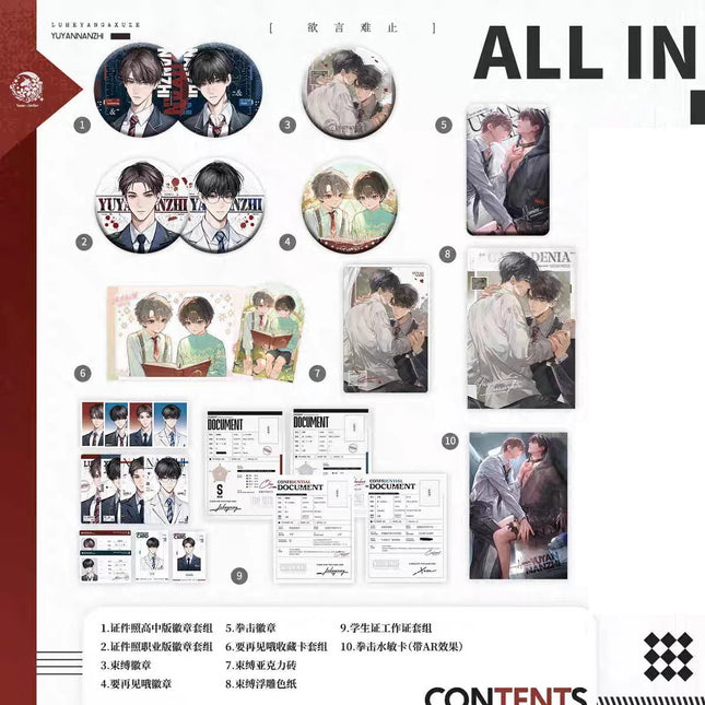 Eternities Still Unsaid Till You Love Me | Badge & Shikishi Board & Acrylic Standee Yu Meng Wen Chuang Anime Goods - FUNIMECITY