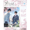 春日迟系列 / 3D Lenticular Card (54*85mm)