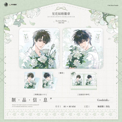 Eternities Still Unsaid Till You Love Me | Fei Luo Meng & Ying Di & OOTD & Xiao Xiao De Ni & Jian Hua Ru Wu Series Yu Meng Wen Chuang Anime Goods - Funimecity 