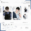 费洛蒙&影帝&OOTD&小小的你&见花如唔系列 / Badge Set(8.5*5.5cm) - Fei Luo Meng