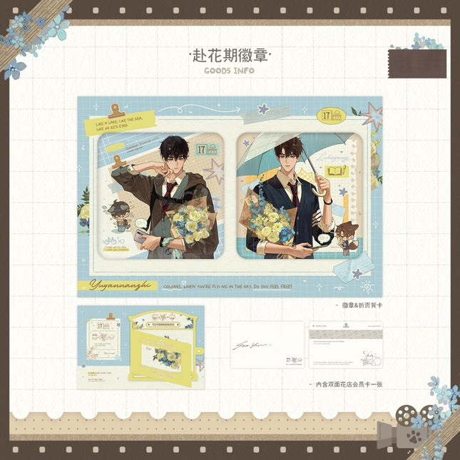 Eternities Still Unsaid Till You Love Me | Fu Hua Qi & Xin Tiao Pin Shan & Yi Shun Xin Yuan & Xin Xu & Shi Qi Sui & Nian Ling Xiao Huan Series Yu Meng Wen Chuang Anime Goods - FUNIMECITY 