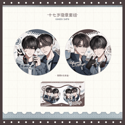 Eternities Still Unsaid Till You Love Me | Fu Hua Qi & Xin Tiao Pin Shan & Yi Shun Xin Yuan & Xin Xu & Shi Qi Sui & Nian Ling Xiao Huan Series Yu Meng Wen Chuang Anime Goods - FUNIMECITY 