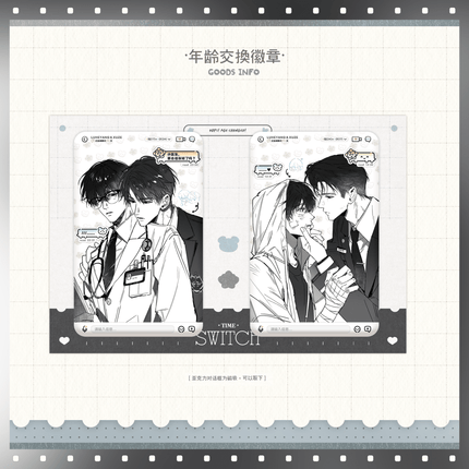 Eternities Still Unsaid Till You Love Me | Fu Hua Qi & Xin Tiao Pin Shan & Yi Shun Xin Yuan & Xin Xu & Shi Qi Sui & Nian Ling Xiao Huan Series Yu Meng Wen Chuang Anime Goods - FUNIMECITY 
