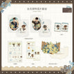 赴花期&心跳频闪&一瞬心愿&心绪&十七岁&年龄交换系列 / Postcard Set-Fu Hua Qi (11*16cm;10*15cm)