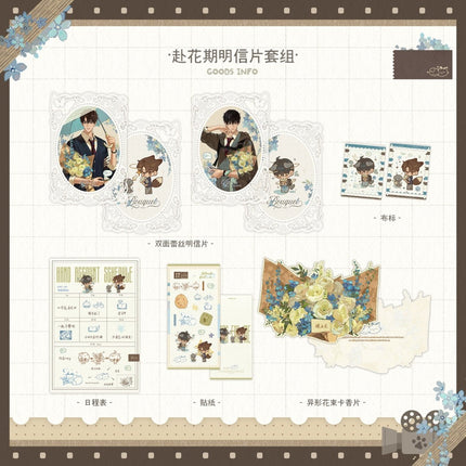 Eternities Still Unsaid Till You Love Me | Fu Hua Qi & Xin Tiao Pin Shan & Yi Shun Xin Yuan & Xin Xu & Shi Qi Sui & Nian Ling Xiao Huan Series Yu Meng Wen Chuang Anime Goods - FUNIMECITY 