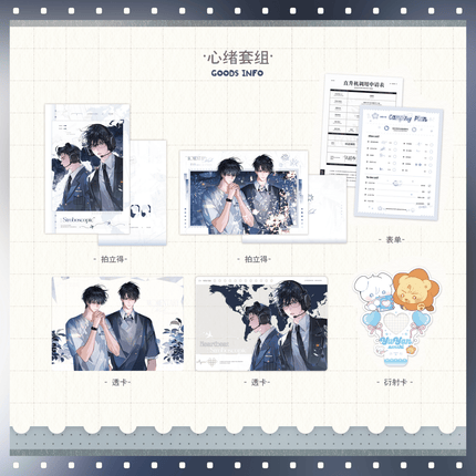 Eternities Still Unsaid Till You Love Me | Fu Hua Qi & Xin Tiao Pin Shan & Yi Shun Xin Yuan & Xin Xu & Shi Qi Sui & Nian Ling Xiao Huan Series Yu Meng Wen Chuang Anime Goods - FUNIMECITY 