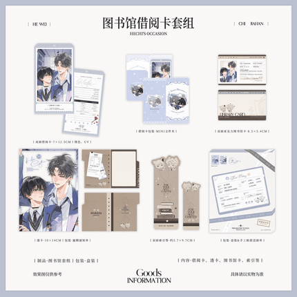 Eternities Still Unsaid Till You Love Me | He Wei & Chi Jiahan Set Yu Meng Wen Chuang Anime Goods - FUNIMECITY 