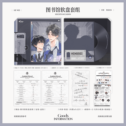 Eternities Still Unsaid Till You Love Me | He Wei & Chi Jiahan Set Yu Meng Wen Chuang Anime Goods - FUNIMECITY 