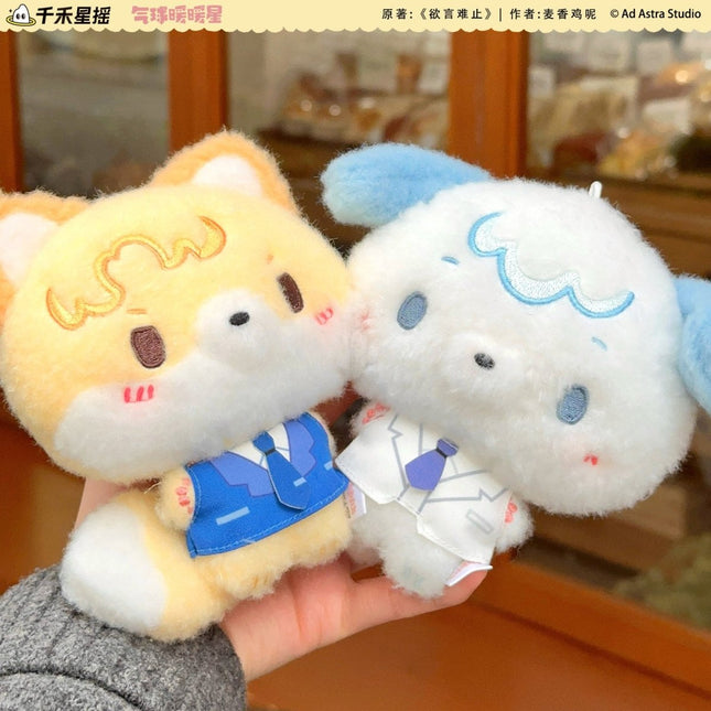 Eternities Still Unsaid Till You Love Me | Hu Wang Series 13cm Plush Doll qi qiu nuan nuan xing Plush Doll - FUNIMECITY 
