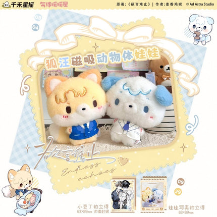 Eternities Still Unsaid Till You Love Me | Hu Wang Series 13cm Plush Doll qi qiu nuan nuan xing Plush Doll - FUNIMECITY 