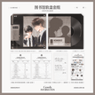 职业交换&图书馆&游乐园系列 / NFC Art Card Set-Tu Shu Guan (9*9cm)