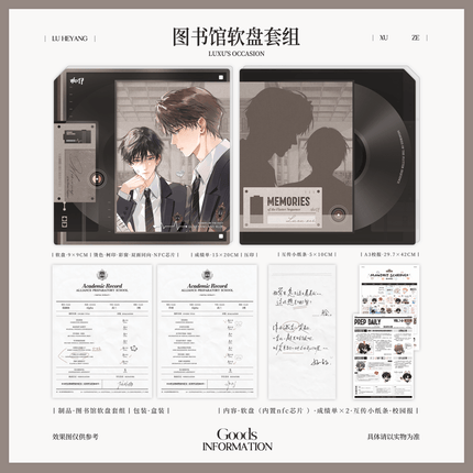 Eternities Still Unsaid Till You Love Me | Lu Heyang & Xu Ze Set Yu Meng Wen Chuang Anime Goods - FUNIMECITY 