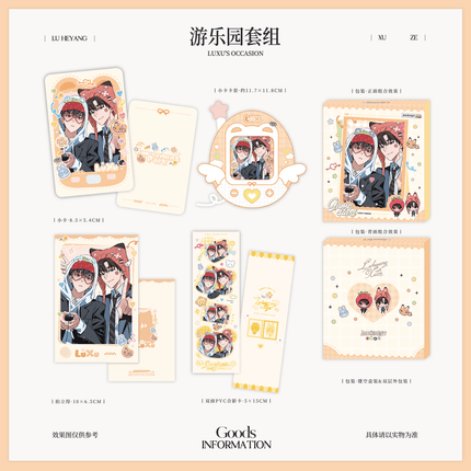 Eternities Still Unsaid Till You Love Me | Lu Heyang & Xu Ze Set Yu Meng Wen Chuang Anime Goods - FUNIMECITY 