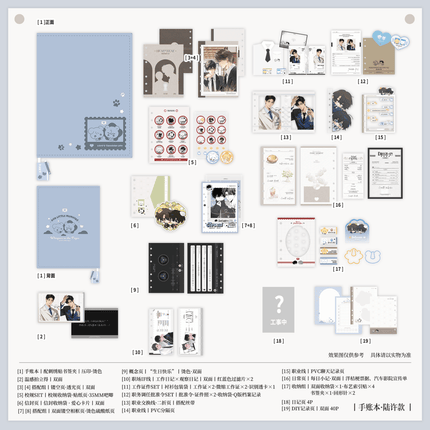 Eternities Still Unsaid Till You Love Me | Lu Heyang & Xu Ze Set Yu Meng Wen Chuang Anime Goods - FUNIMECITY 
