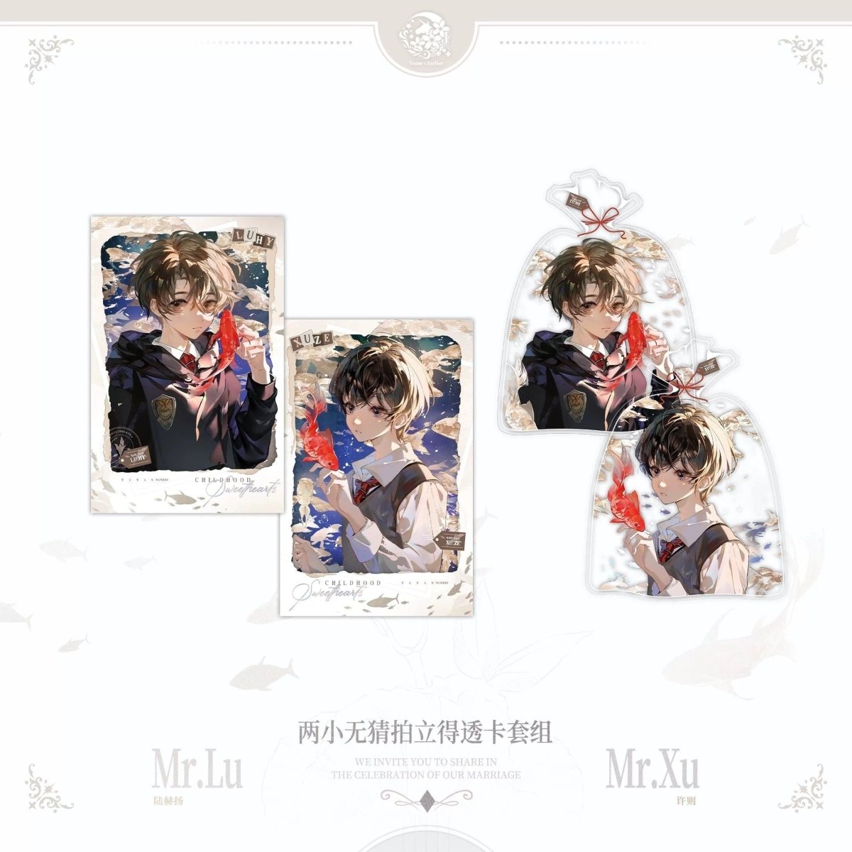 Eternities Still Unsaid Till You Love Me | Shi Guang Ru Hai & Hai Bian Lai Xin & Gao Bai Series Yu Meng Wen Chuang Anime Goods - FUNIMECITY