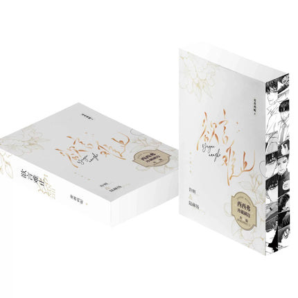 Eternities Still Unsaid Till You Love Me | Vol.1 & Vol.2 (Novel) FUNIMECITY Novel & Manhua - Funimecity 