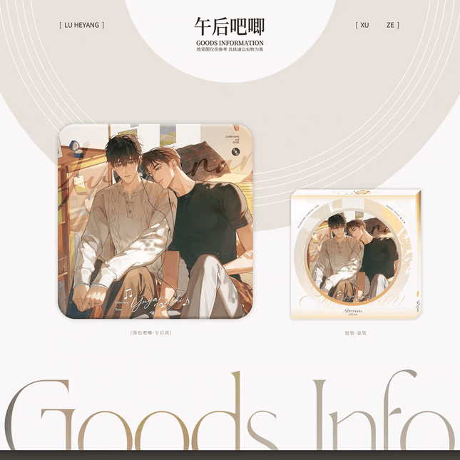 Eternities Still Unsaid Till You Love Me | Wu Hou & Hua Xue & Tian Meng Shi Ke Series Yu Meng Wen Chuang Anime Goods - FUNIMECITY