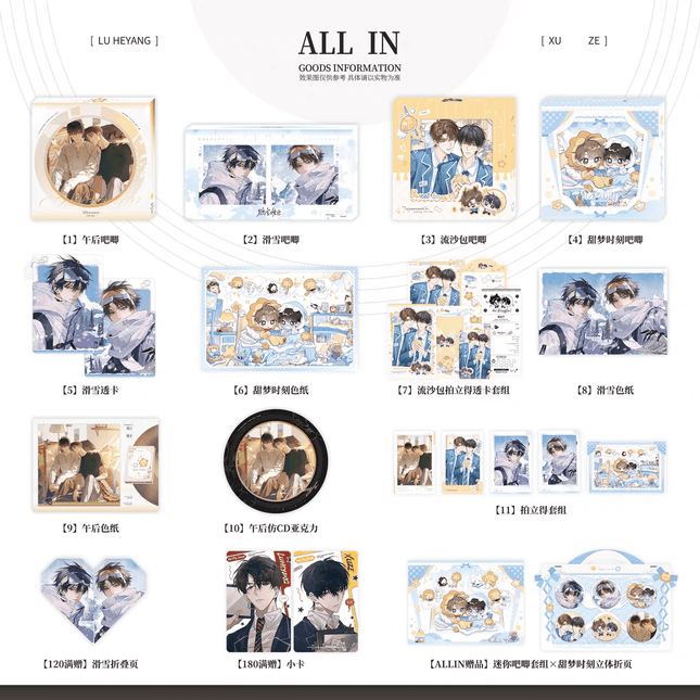 Eternities Still Unsaid Till You Love Me | Wu Hou & Hua Xue & Tian Meng Shi Ke Series Yu Meng Wen Chuang Anime Goods - FUNIMECITY