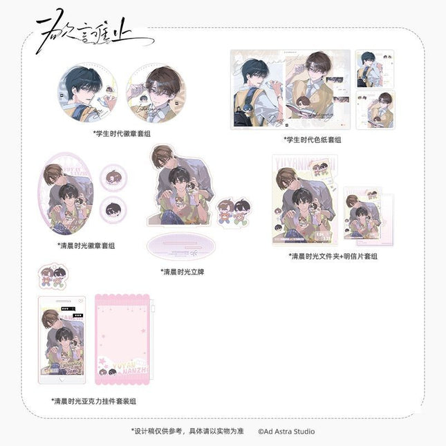 Eternities Still Unsaid Till You Love Me | Xue Sheng Shi Dai & Qing Chen Shi Guang Series qi qiu nuan nuan xing Anime Goods - FUNIMECITY