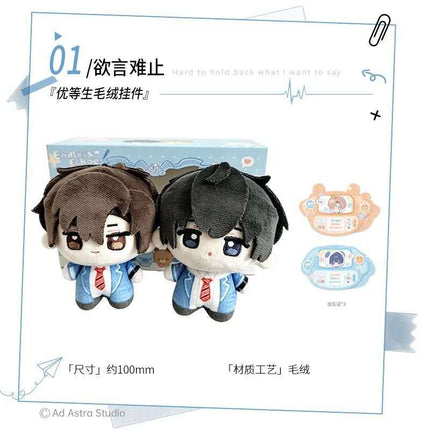 Eternities Still Unsaid Till You Love Me | You Deng Sheng Plush Doll STARRY Plush Doll - Funimecity 
