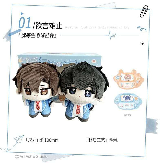 Eternities Still Unsaid Till You Love Me | You Deng Sheng Plush Doll STARRY Plush Doll - Funimecity 