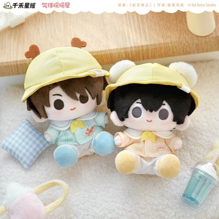 Eternities Still Unsaid Till You Love Me | You Zhi Yuan Bao Bao Series Lu Heyang & Xu Ze Plush Doll Qian He Xing Yao Plush Doll - FUNIMECITY 
