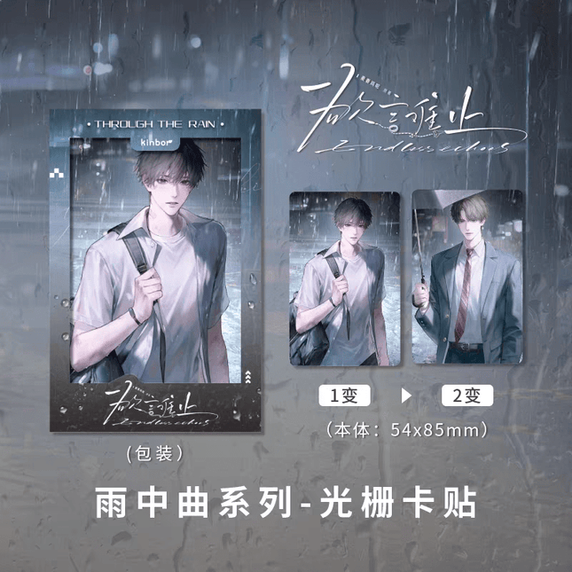 Eternities Still Unsaid Till You Love Me | Yu Zhong Qu Series Qian He Xing Yao Anime Goods - FUNIMECITY