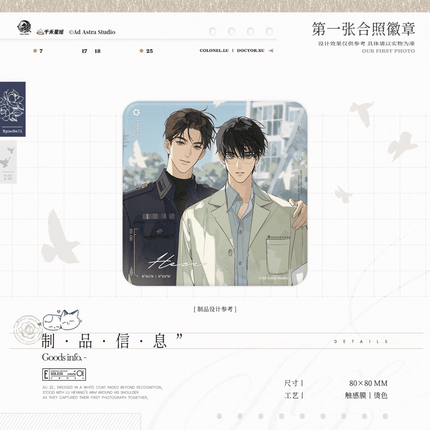 Eternities Still Unsaid Till You Love Me | Zhong Xia Meng & Xi Shu Shi Jian & Shao Nian Xin Shi & Mo Xu & Bu Meng Wang Series Yu Meng Wen Chuang Anime Goods - Funimecity 