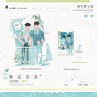 仲夏梦&洗漱时间&少年心事&捕梦网&默许&第一张合照系列 / Acrylic Stand-Zhong Xia Meng (19cm)