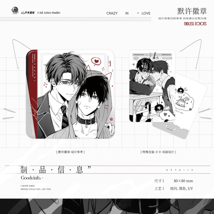 Eternities Still Unsaid Till You Love Me | Zhong Xia Meng & Xi Shu Shi Jian & Shao Nian Xin Shi & Mo Xu & Bu Meng Wang Series Yu Meng Wen Chuang Anime Goods - Funimecity 