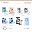 仲夏梦&洗漱时间&少年心事&捕梦网&默许&第一张合照系列 / Postcard Set (10*16cm)