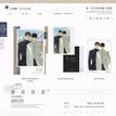 仲夏梦&洗漱时间&少年心事&捕梦网&默许&第一张合照系列 / Art Card Set-Di Yi Zhang He Zhao (100*140mm)