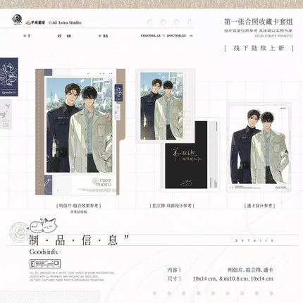 Eternities Still Unsaid Till You Love Me | Zhong Xia Meng & Xi Shu Shi Jian & Shao Nian Xin Shi & Mo Xu & Bu Meng Wang Series Yu Meng Wen Chuang Anime Goods - Funimecity 