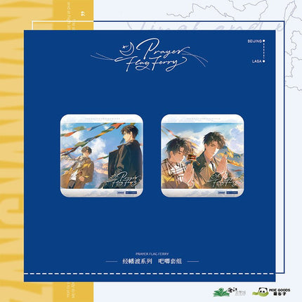 Evening Stars of Southern Tibet | Jing Fan Du Series MOEGOODS Anime Goods - FUNIMECITY 