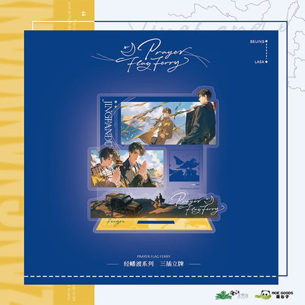 Evening Stars of Southern Tibet | Jing Fan Du Series MOEGOODS Anime Goods - FUNIMECITY 