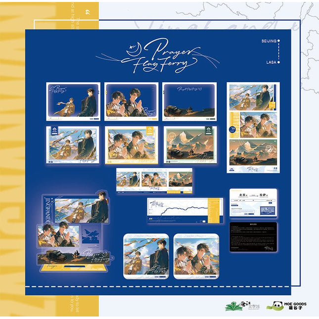 Evening Stars of Southern Tibet | Jing Fan Du Series MOEGOODS Anime Goods - FUNIMECITY 