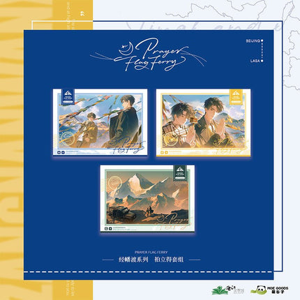 Evening Stars of Southern Tibet | Jing Fan Du Series MOEGOODS Anime Goods - FUNIMECITY 
